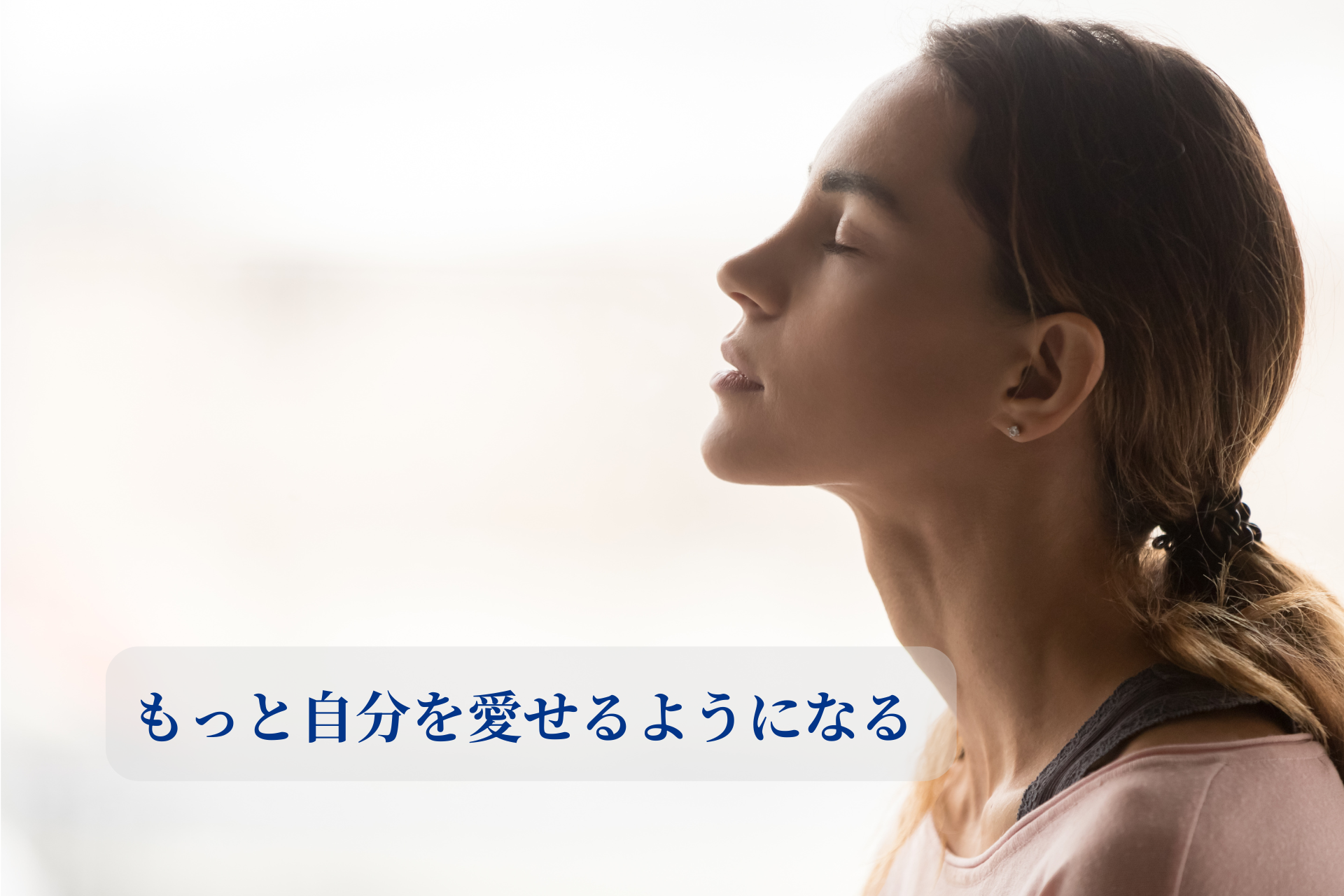 優しくできないのは心が枯れたからじゃない｜脳と感情のしくみから見える“寄り添い”の回復プロセス